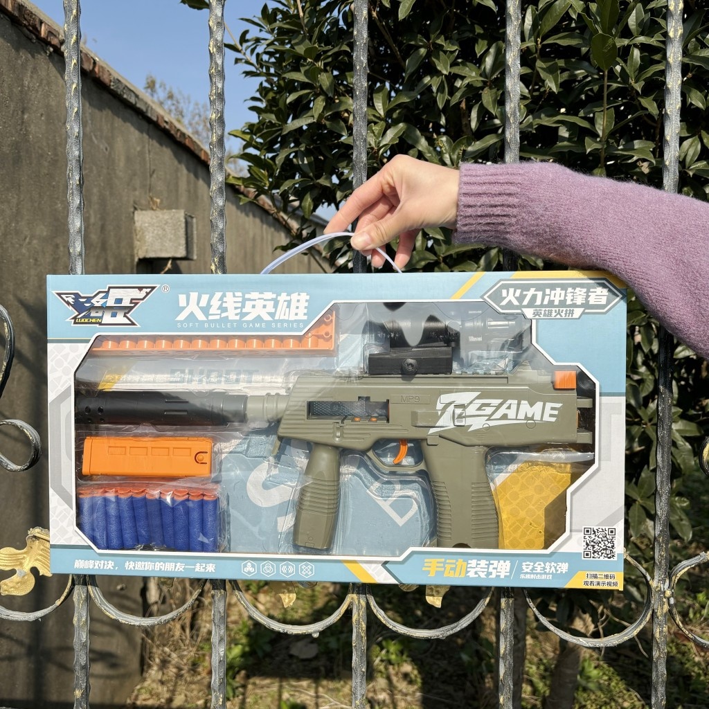 圣诞节儿童节小男孩生日礼物5-9周岁10MP9/UZi软弹枪玩具枪冲锋枪