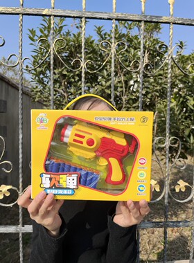 新款软弹枪科技枪男孩射击游戏互动过家家品儿童玩具枪3一7岁5到6