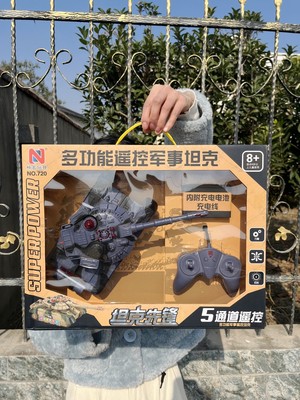 儿童节礼物遥控器灯光玩具坦克车