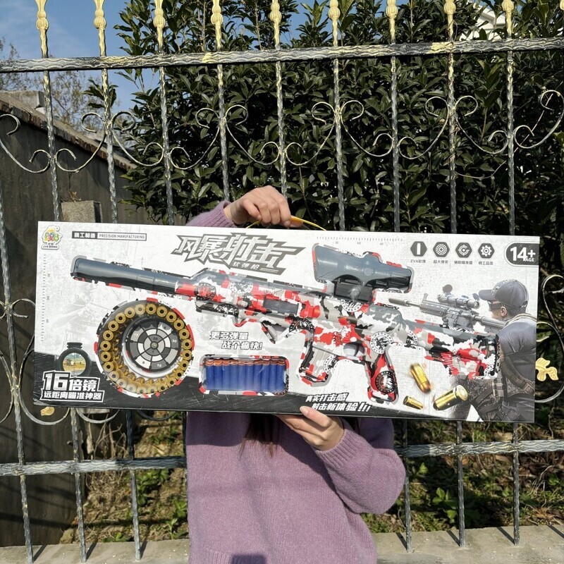 儿童节小男孩生日礼物6-10周岁AWM狙击枪98K抛壳软弹枪玩具枪礼盒