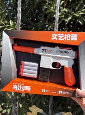 儿童男孩礼物驳壳手机合金手动发射海绵软弹枪王八盒子玩具枪毛瑟