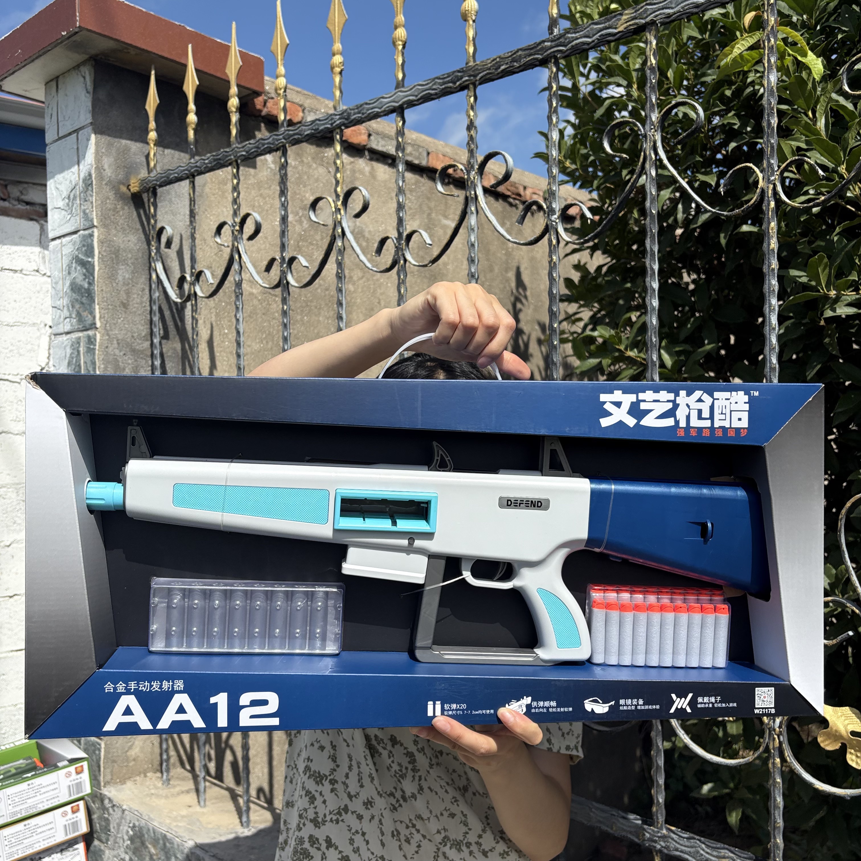 文艺枪酷儿童男孩礼物6-10岁AA12合金手动发射海绵吸盘软弹枪玩具