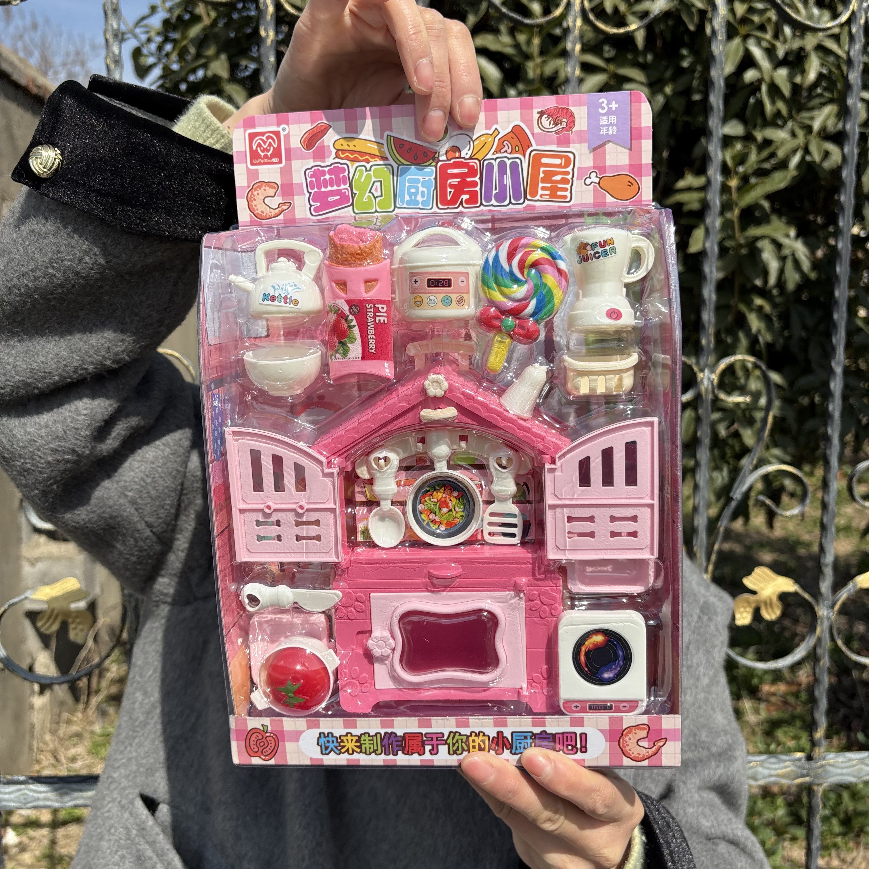 新款儿童仿真餐厨具厨房玩具小家电蔬菜水果食物冰箱套装女孩玩具