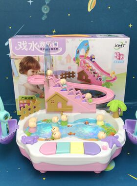 钓鱼台加水欢乐小猪滑滑梯玩具