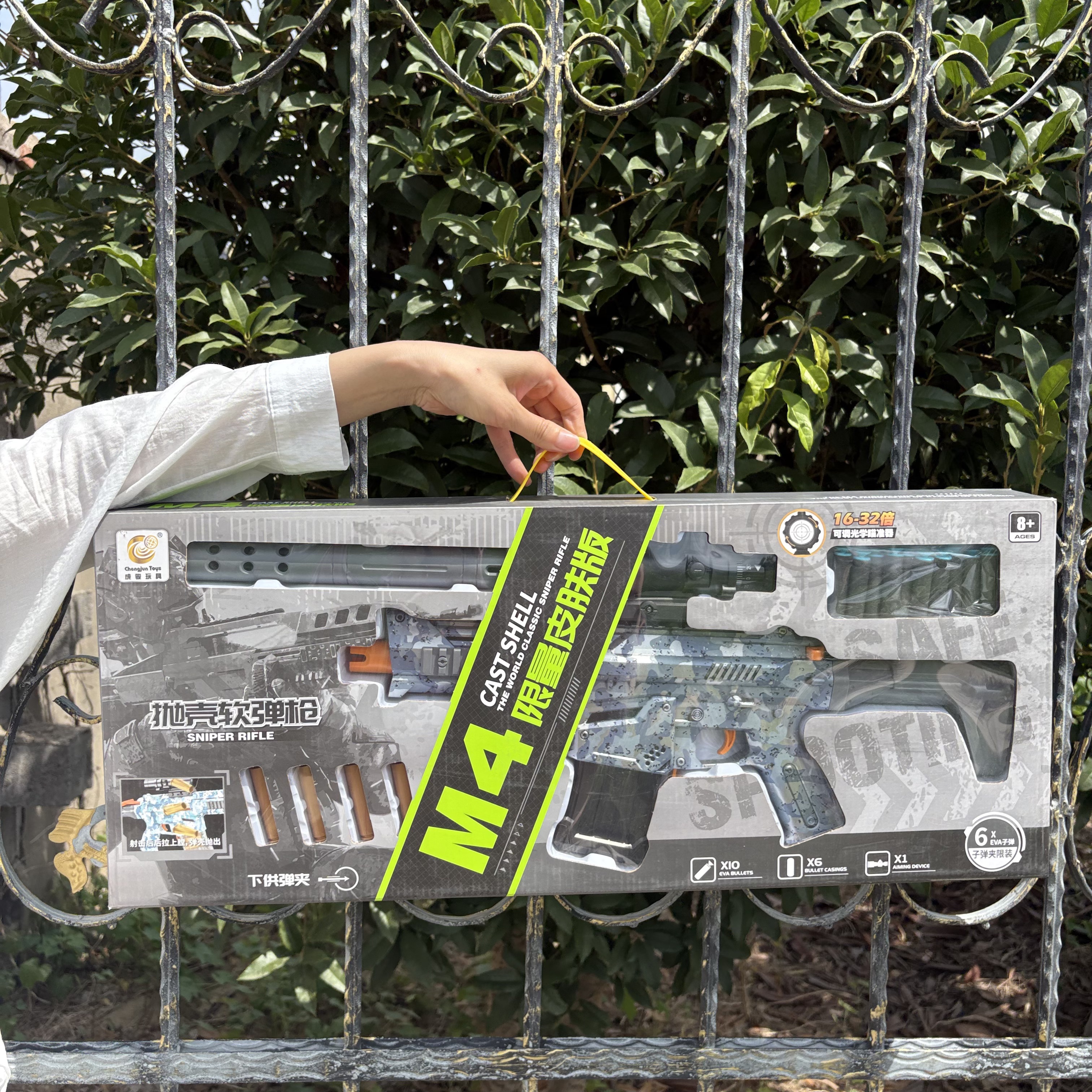 皮肤款M4弹夹抛壳软弹枪突击步枪玩具枪彩色礼盒圣诞节小学生礼物