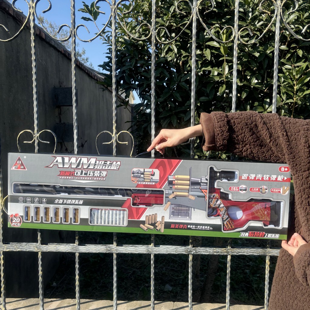 儿童男孩生日礼物7-10岁AWM可上压装弹狙击枪悍迪98K软弹枪玩具枪