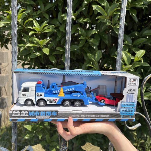 儿童节1:55合金惯性救援托车男孩仿真工程平板车过家家儿童玩具车