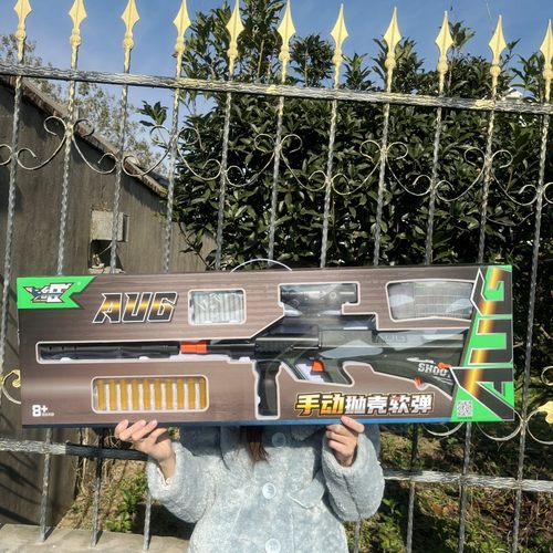 洛臣绿色AUG手动抛壳软弹枪礼盒LC37玩具枪男儿童生日礼物6-12岁9