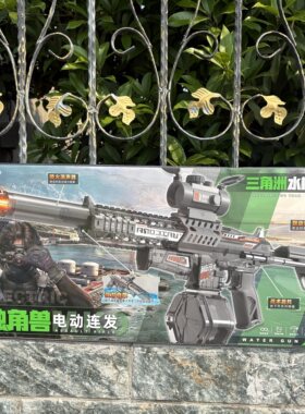 儿童男孩玩具礼物夏天冒火光悍迪独角兽电动连发巴雷特三角洲水枪