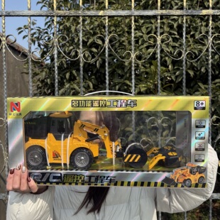 儿童节楠宏电动充电遥控轮式压路车工程车抓木机玩具男孩生日礼物