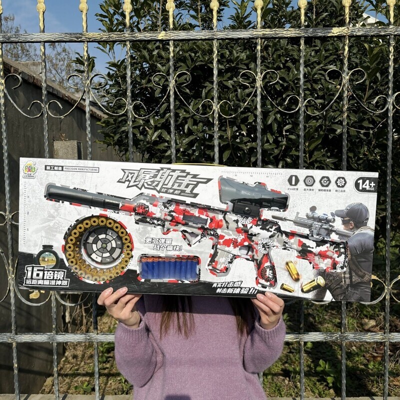 儿童男孩生日礼物6-10周岁皮肤M416突击步枪弹链连发软弹枪玩具枪