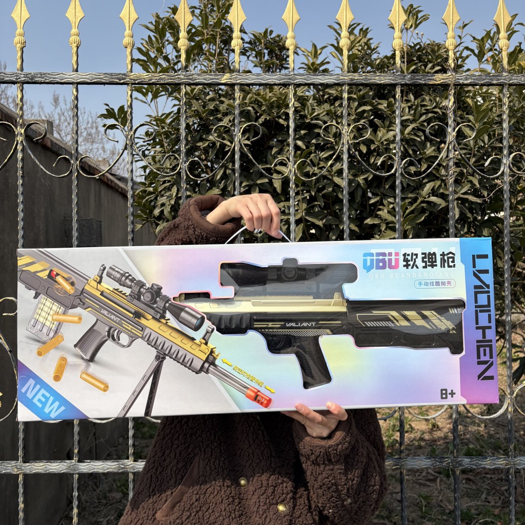 洛臣正版儿童玩具枪QBU抛壳跳弹手拉软弹枪狙击枪男孩7-12岁礼物8