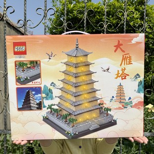 带灯光3000粒大雁塔小颗粒拼装积木古代建筑儿童男孩6-12周岁礼物