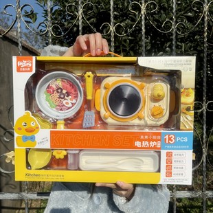 圣诞节生日礼物儿童6-10周岁真煮厨房电饭煲电磁炉炒菜玩具大礼盒