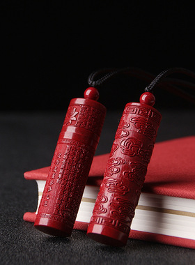 朱砂空心瓶吊坠挂件波罗密多心经楞严咒嘎乌盒项链男女