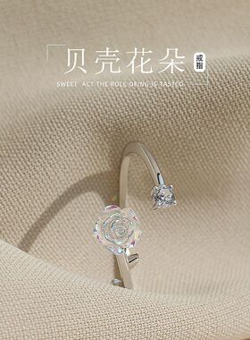 山茶花戒指女开口可调节ins学生版小众设计感轻奢白玫瑰