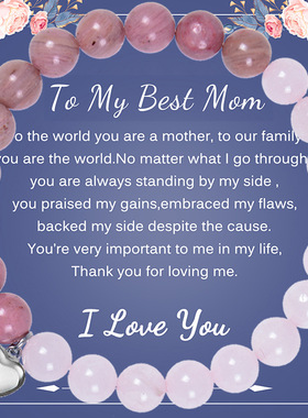 欧美热卖天然石串珠水晶卡片手链粉斑马石贺卡手链女儿母亲节礼物