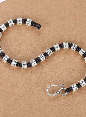 六字真言情侣手绳男女款小众简约复古风手工编织手链女送男友礼物