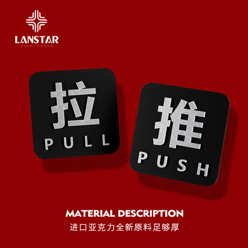 推拉门玻璃移动指示牌定制
