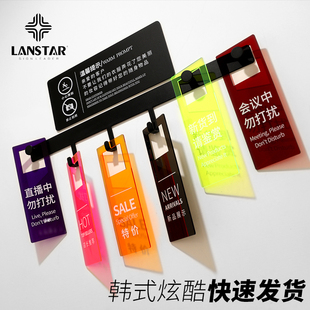 门牌挂牌创意请勿打扰欢迎光临挂牌银光有色亚克力标牌上新吊牌酒店宾馆客房创意挂牌标识牌韩国网红同款