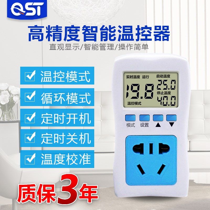 QST-W2300 数字温控器液晶循环定时间歇温度控制器插座高精度0.1|ruв категории оборудование/инструменты, приборы, 温控仪 - от Buy2taobao.com для оказания профессиональной услуги покупки агента Taobao
