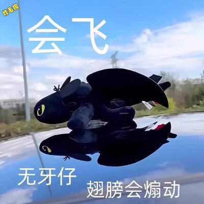 无牙仔安全帽装饰车外挂件天窗车顶翅膀可动摩托机车尾部装饰摆饰