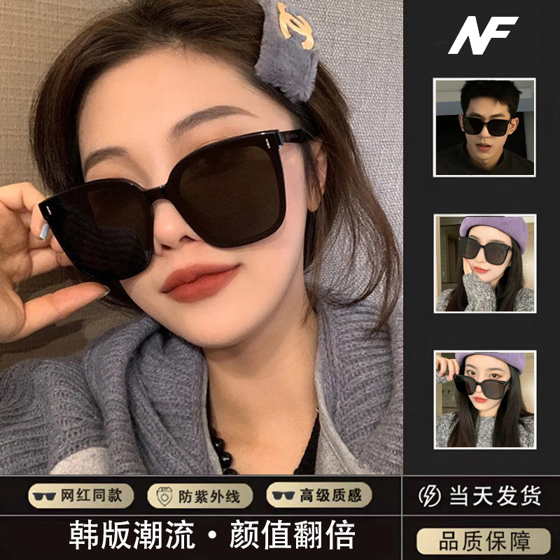墨镜情侣款一对旅游gm男女高级感