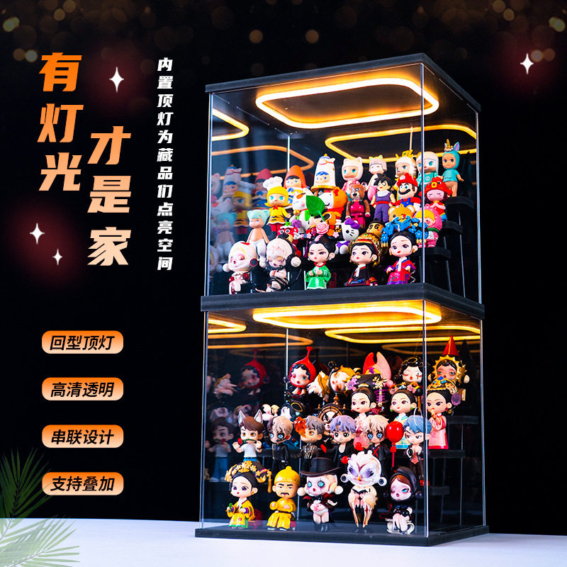 泡泡玛特popmart手办阶梯防尘罩盲盒收纳展示架亚克力灯光展示盒,收纳整理,遮挡装饰板,淘宝优惠券,粉丝福利购,淘宝优惠卷