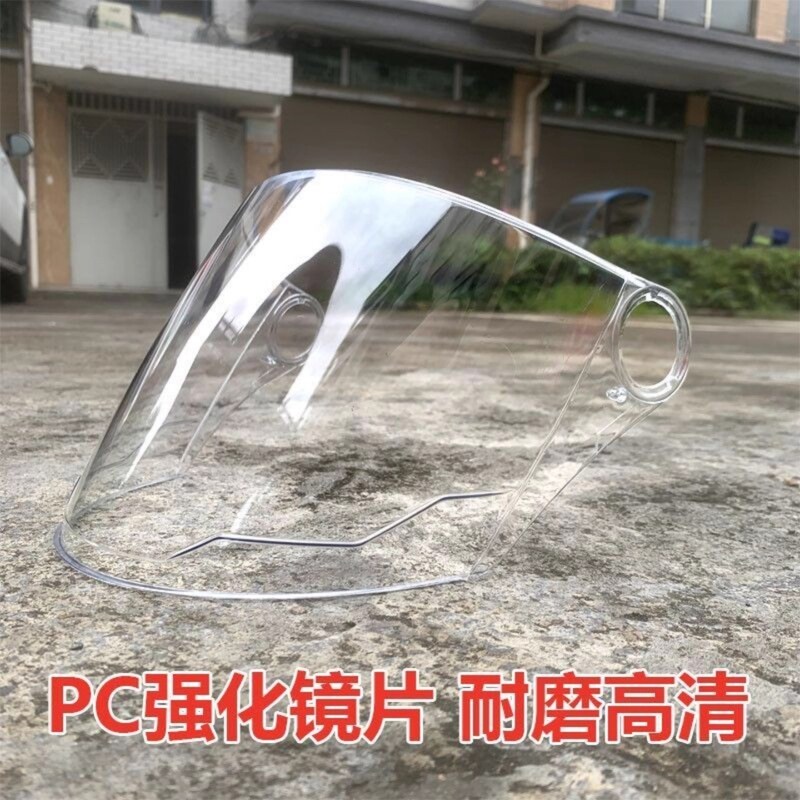 电动摩托车高清防晒头盔镜片