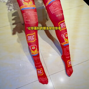 抽象火腿肠丝袜创意过膝袜王中王袜长筒家居袜搞笑创意显眼包袜子