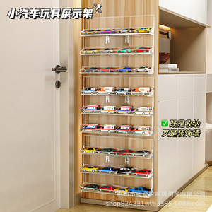 小汽车收纳展示架壁挂墙风火轮多美卡车模型摆件儿童玩具车置物架