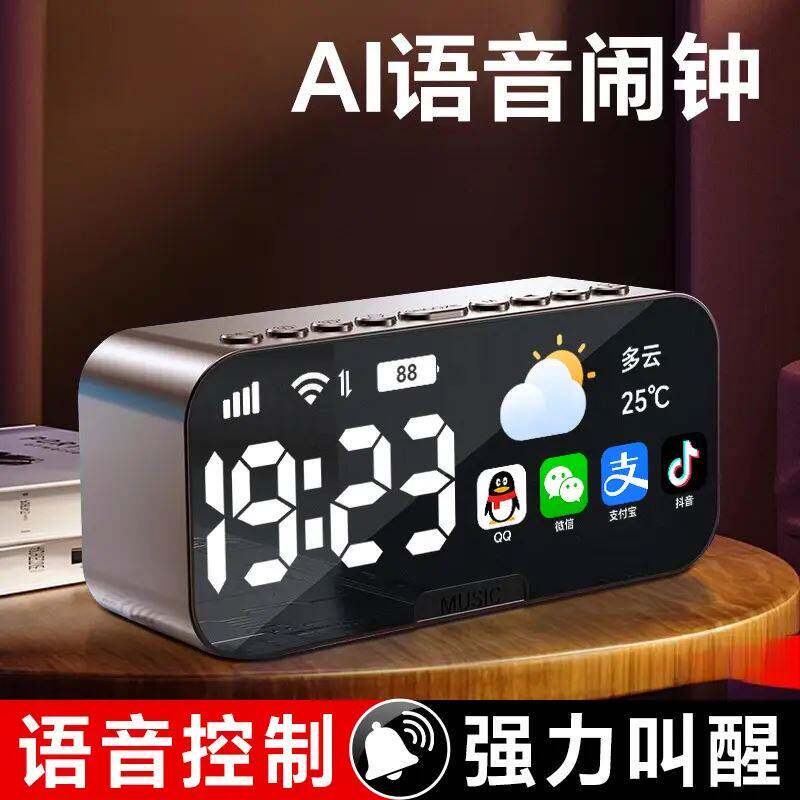 闹钟学生专用起床神器2025新款智能初高中强力叫醒多功能电子时钟