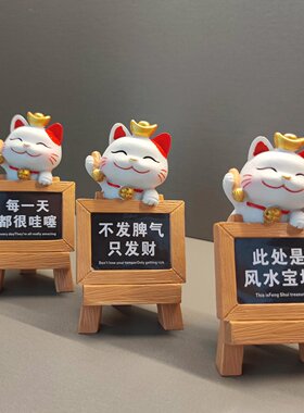 打工人招财猫办公桌摆件解压招财