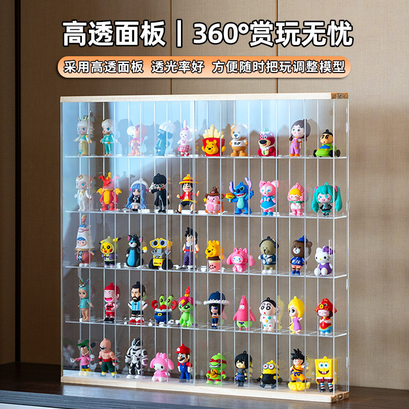 泡泡玛特Molly盲盒收纳展示架亚克力展示盒手办娃娃可挂墙防尘罩,收纳整理,手办收纳盒,淘宝优惠券,粉丝福利购,淘宝优惠卷