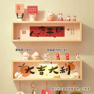 收纳入户门免打孔墙上挂牌置物架摆件钥匙玄关挂钩装饰挂画感应灯