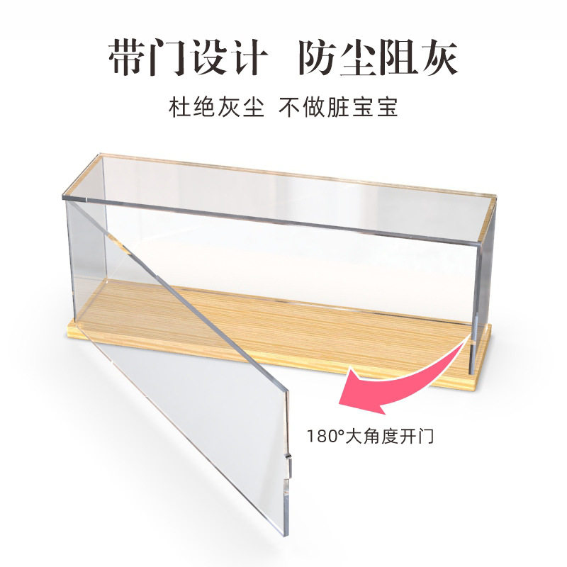 手办黏土模型展示盒亚克力透明防尘罩带门泡泡玛特盲盒积木收纳盒,收纳整理,手办收纳盒,淘宝优惠券,粉丝福利购,淘宝优惠卷