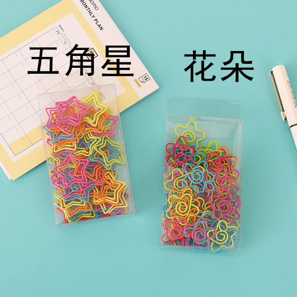 50枚五角星花朵回形针可爱造型彩色手账书签学生收纳装饰曲别针