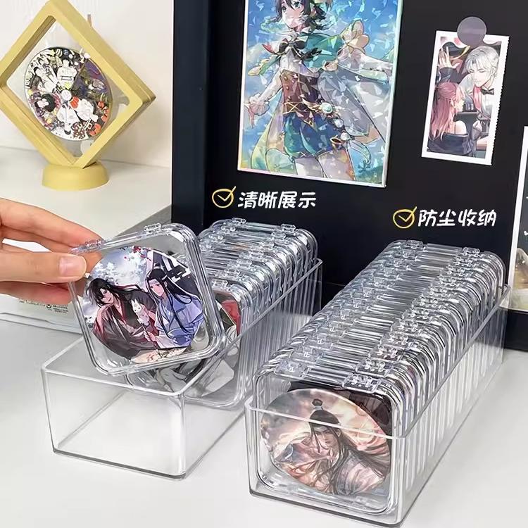 吧唧收纳盒密封防潮吃谷人透明亚克力穿戴甲徽章周边收纳盒防尘