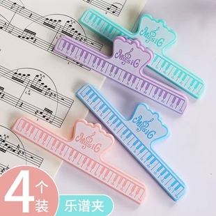 大号琴谱夹子黑色钢琴夹加厚加大音乐谱夹书本试卷夹多功能学生