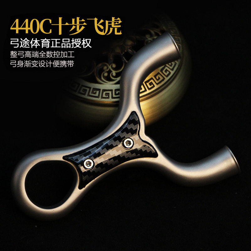 弓途正品440C十步飞虎碳纤维贴片不锈钢超硬渐变弓身高清瞄点