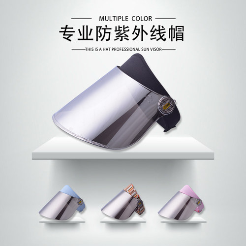 太阳帽女防晒紫外线面罩