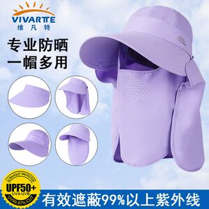 太阳帽女夏季遮脸护颈防晒面罩紫外线遮阳帽户外出游骑车防风大沿