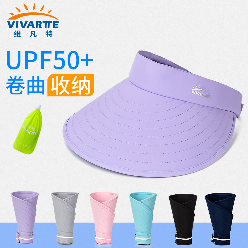 遮阳帽女夏户外防晒紫外线可折叠收纳遮脸出游骑车空顶大沿太阳帽