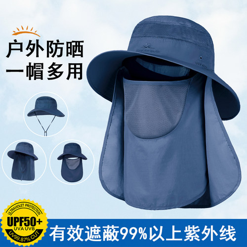 骑行户外钓鱼大檐渔夫帽遮阳防晒