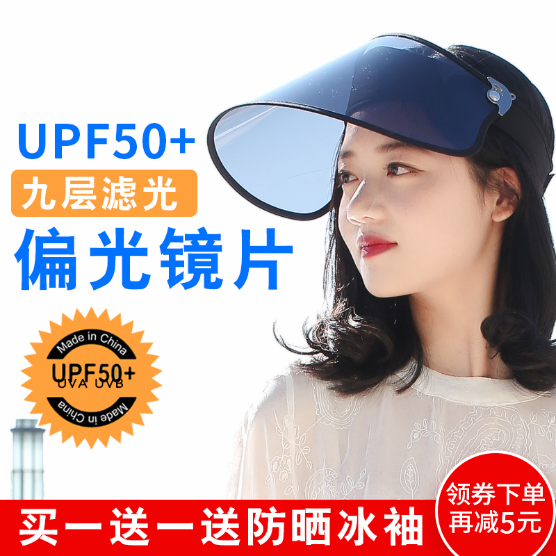 偏光骑车夏天遮脸防护面罩帽子