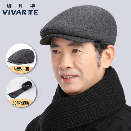 男秋冬天前进爸爸爷爷老头帽子