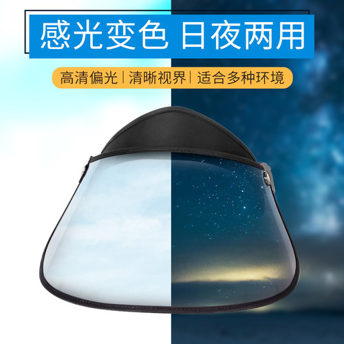 日夜两用偏光防晒大沿遮阳帽子