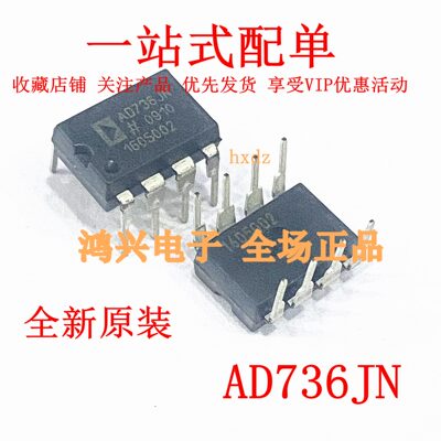 AD转换器全新原装进口