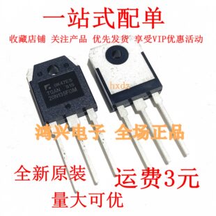 TGAN20N135FDM 原装正品/进口全新 电磁炉IGBT功率管 TO-3P现货