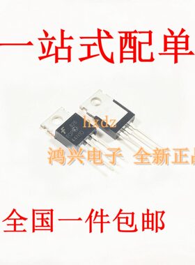FQP44N10 44N10 全新厂家直销供应场效 MOS管 44A 100V TO-220